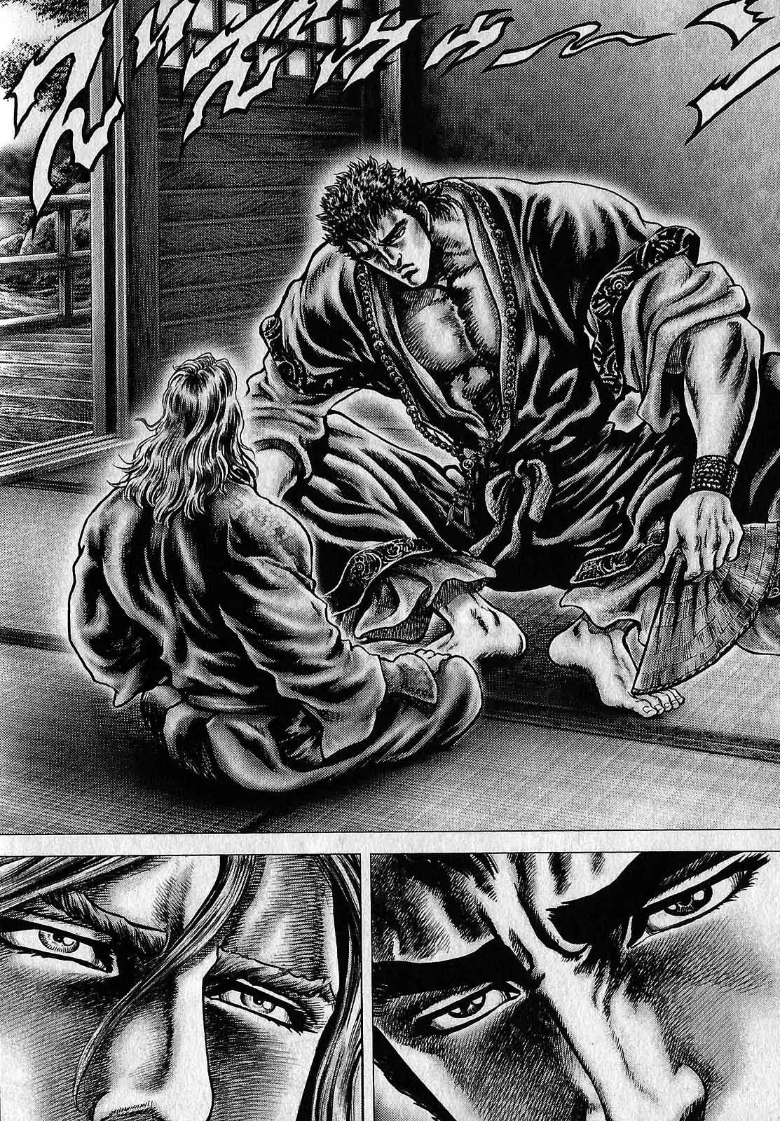 Ikusa no Ko - Oda Saburou Nobunaga Den Chapter 11 4